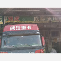 广州强虎物流