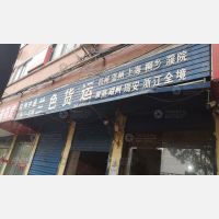 郑州兰色物流