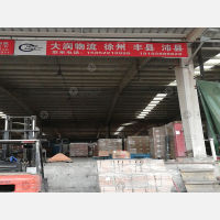 乾龙物流园店网点