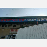 广州到广东汕尾专线,广州到广东汕尾直达线路,广州到广东汕尾中转线路