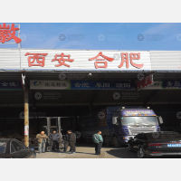 郑州到陕西西安专线,郑州到陕西西安直达线路,郑州到陕西西安中转线路