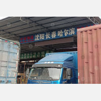 广州到吉林长春专线,广州到吉林长春直达线路,广州到吉林长春中转线路