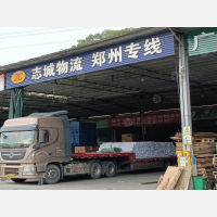 广州到河南漯河专线,广州到河南漯河直达线路,广州到河南漯河中转线路