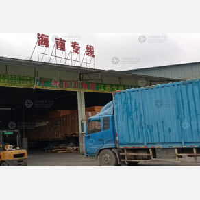 广州成功物流