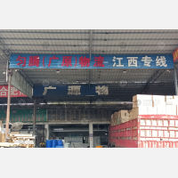 广州到四川达州达川区景市镇专线,广州到四川达州达川区景市镇直达线路,广州到四川达州达川区景市镇中转线路