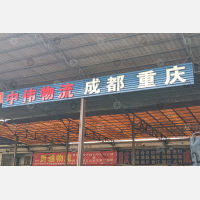 广州到四川达州专线,广州到四川达州直达线路,广州到四川达州中转线路