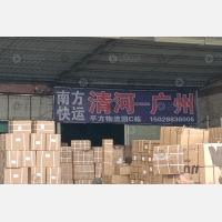 平方物流园店网点