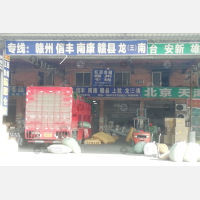 广州到广东中山古镇镇专线,广州到广东中山古镇镇直达线路,广州到广东中山古镇镇中转线路