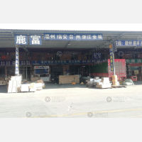西盈物流园店网点