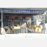 西盈物流园店网点