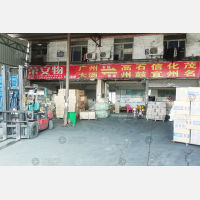 西盈物流园店网点