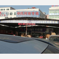 广州到河南濮阳专线,广州到河南濮阳直达线路,广州到河南濮阳中转线路