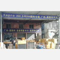 西盈物流园店网点