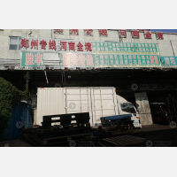 广州到河南濮阳专线,广州到河南濮阳直达线路,广州到河南濮阳中转线路