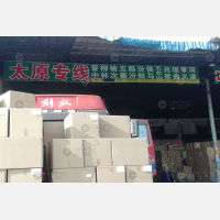 广州到山西运城闻喜专线,广州到山西运城闻喜直达线路,广州到山西运城闻喜中转线路