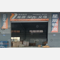 十里铺物流园店网点
