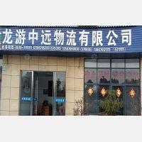 十里铺物流园店网点