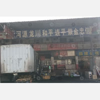 广州到广东河源和平专线,广州到广东河源和平直达线路,广州到广东河源和平中转线路