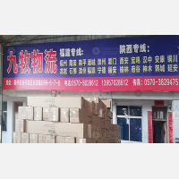 双洲物流园店网点