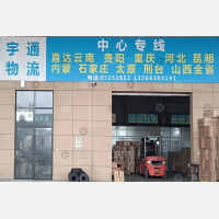 宁海到贵州贵阳专线,宁海到贵州贵阳直达线路,宁海到贵州贵阳中转线路
