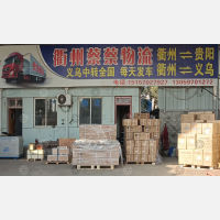 双洲物流园店网点