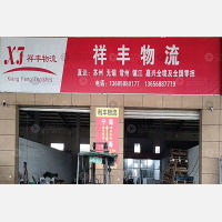 宁海到浙江嘉兴专线,宁海到浙江嘉兴直达线路,宁海到浙江嘉兴中转线路