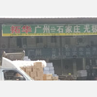 广州到河北邯郸专线,广州到河北邯郸直达线路,广州到河北邯郸中转线路