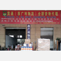 宁海到湖北武汉专线,宁海到湖北武汉直达线路,宁海到湖北武汉中转线路