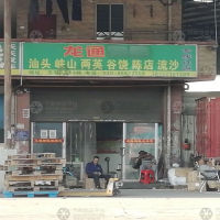 广州到广东汕头潮阳区谷饶镇专线,广州到广东汕头潮阳区谷饶镇直达线路,广州到广东汕头潮阳区谷饶镇中转线路