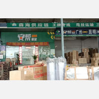 广州到云南文山专线,广州到云南文山直达线路,广州到云南文山中转线路