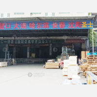 广州到吉林长春专线,广州到吉林长春直达线路,广州到吉林长春中转线路