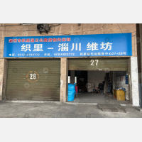 织里联托运中心店网点