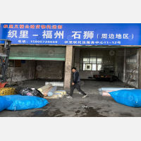 织里联托运中心店网点