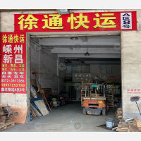 湖州到浙江绍兴嵊州浦口街道专线,湖州到浙江绍兴嵊州浦口街道直达线路,湖州到浙江绍兴嵊州浦口街道中转线路