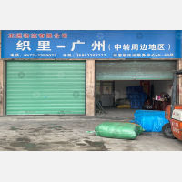 织里联托运中心店网点
