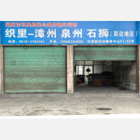织里联托运中心店网点