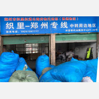 织里联托运中心店网点