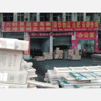 广州到安徽阜阳专线,广州到安徽阜阳直达线路,广州到安徽阜阳中转线路