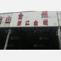 龙宇物流园店网点