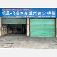 湖州织里物流乌鲁木齐线
