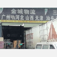 广州到河北邯郸专线,广州到河北邯郸直达线路,广州到河北邯郸中转线路