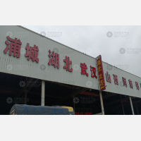 经开物流园店网点