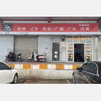 长兴到内蒙古呼和浩特玉泉区专线,长兴到内蒙古呼和浩特玉泉区直达线路,长兴到内蒙古呼和浩特玉泉区中转线路