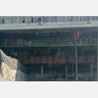 广州利通物流