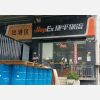 广州到江苏无锡锡山区专线,广州到江苏无锡锡山区直达线路,广州到江苏无锡锡山区中转线路