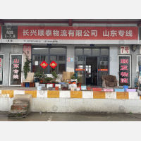 长兴到甘肃酒泉专线,长兴到甘肃酒泉直达线路,长兴到甘肃酒泉中转线路