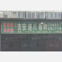 广州到广东佛山南海区大沥镇专线,广州到广东佛山南海区大沥镇直达线路,广州到广东佛山南海区大沥镇中转线路