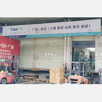 广州 到 湖北武汉专线,广州 到 湖北武汉直达线路,广州 到 湖北武汉中转线路