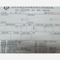 嵊州兄弟物流