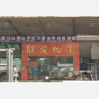 广州到广东佛山南海区专线,广州到广东佛山南海区直达线路,广州到广东佛山南海区中转线路